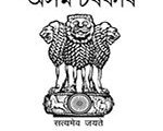 Assam Polytechnic (PAT) 2021