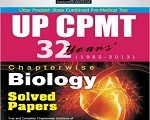 UPCPMT Books 2016