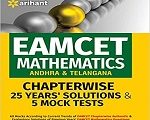eamcet 2018 book