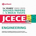 jcece 2018 books