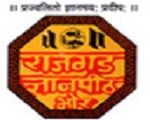 rajgad-dnyanpeeths-college-of-pharmacy-pune