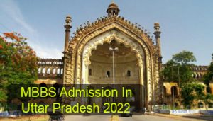 MBBS Admission in Uttar Pradesh 2022