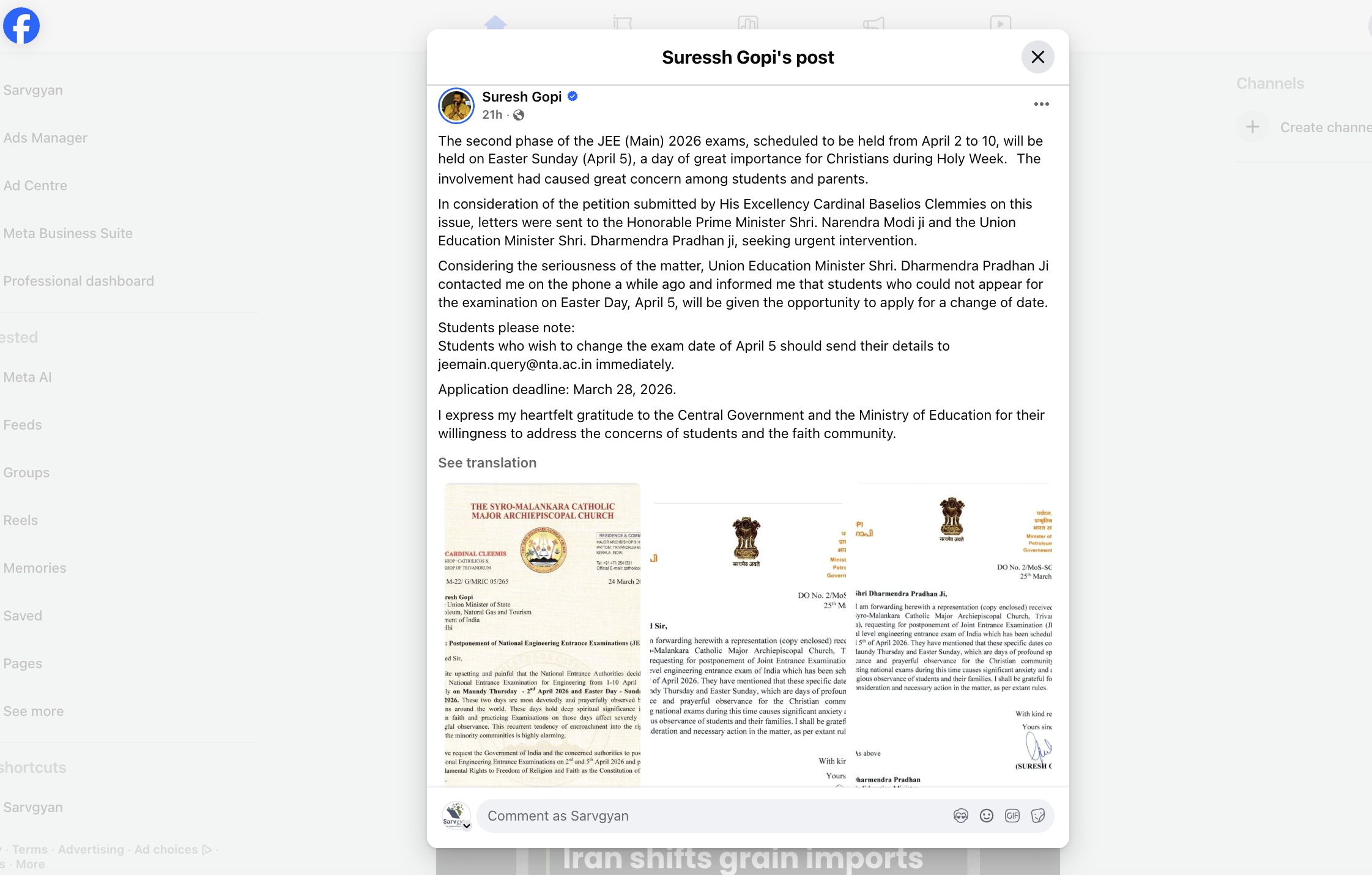 JEE Main Exam Rescheduling