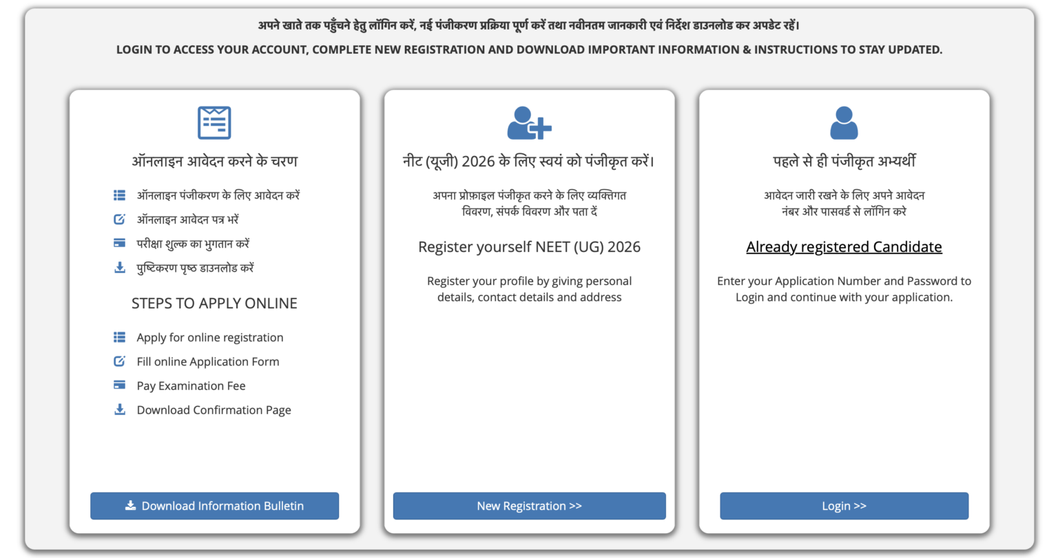 How to Fill NEET Application Form 2026 (Video): Check All Steps