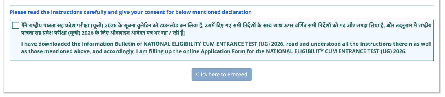 How to Fill NEET Application Form 2026 (Video): Check All Steps