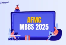 AFMC MBBS 2025