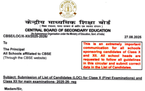 What is CBSE LOC? Board Announces Fresh Guidelines for 2025-26 Exams