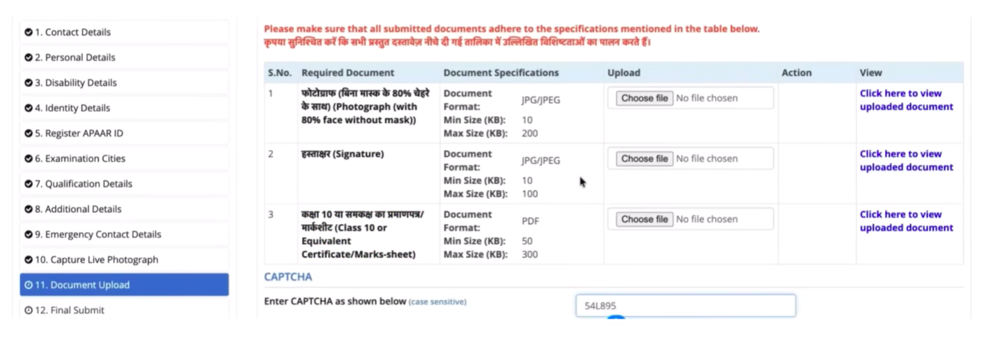 JEE photo upload step