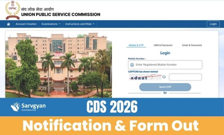 CDS 1 2026 Notification Out: Apply Link & Exam Details Here