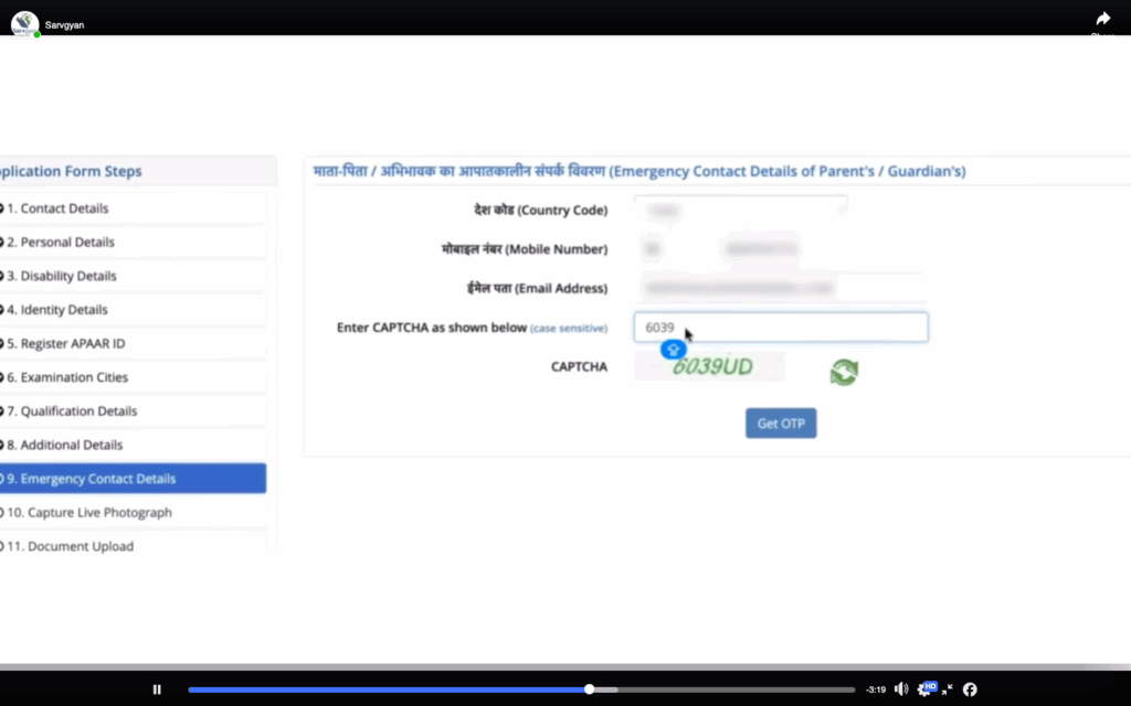 How to Fill JEE Mains 2026 Application Form: Step by Step Guide