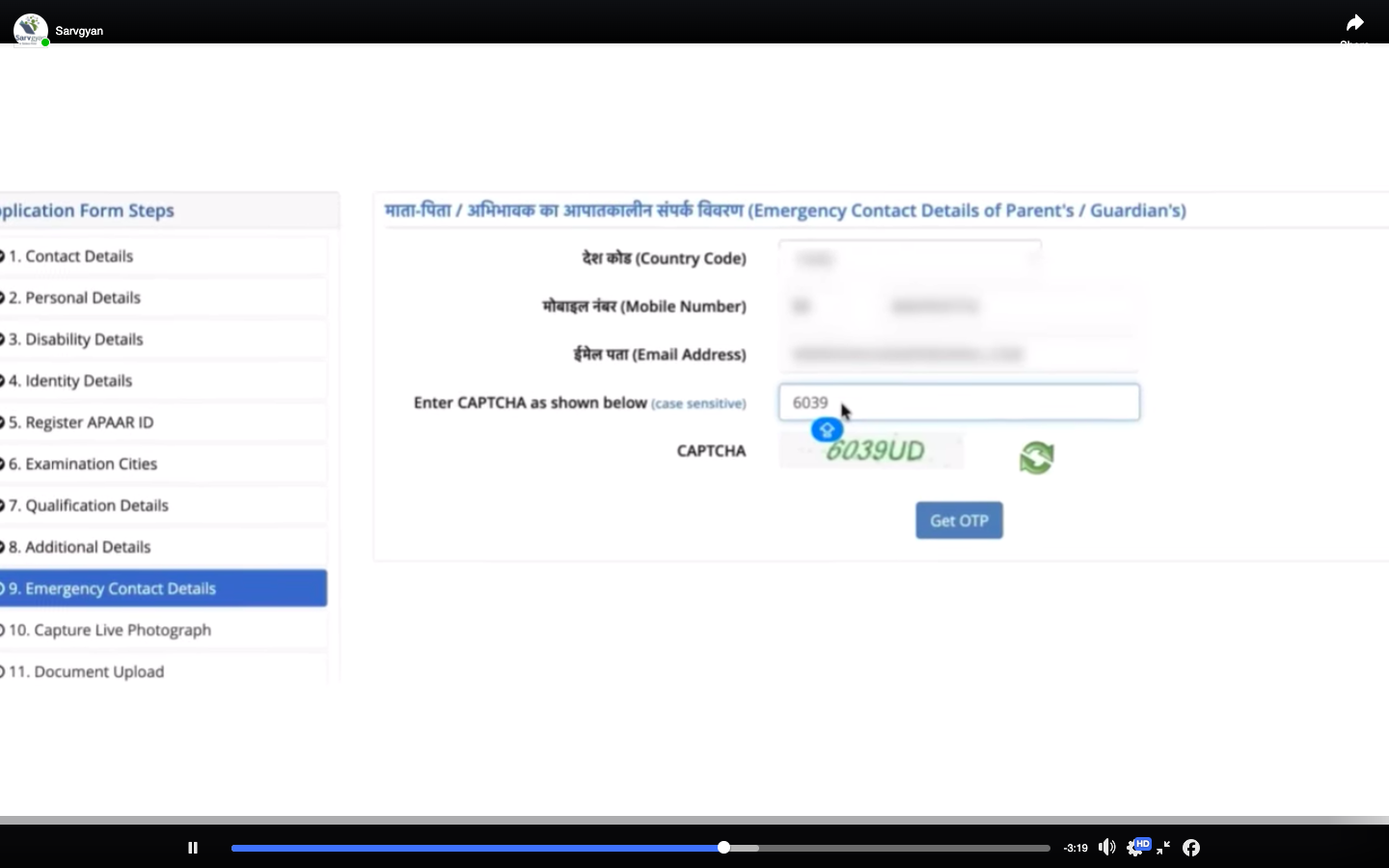 jee emergency contact step