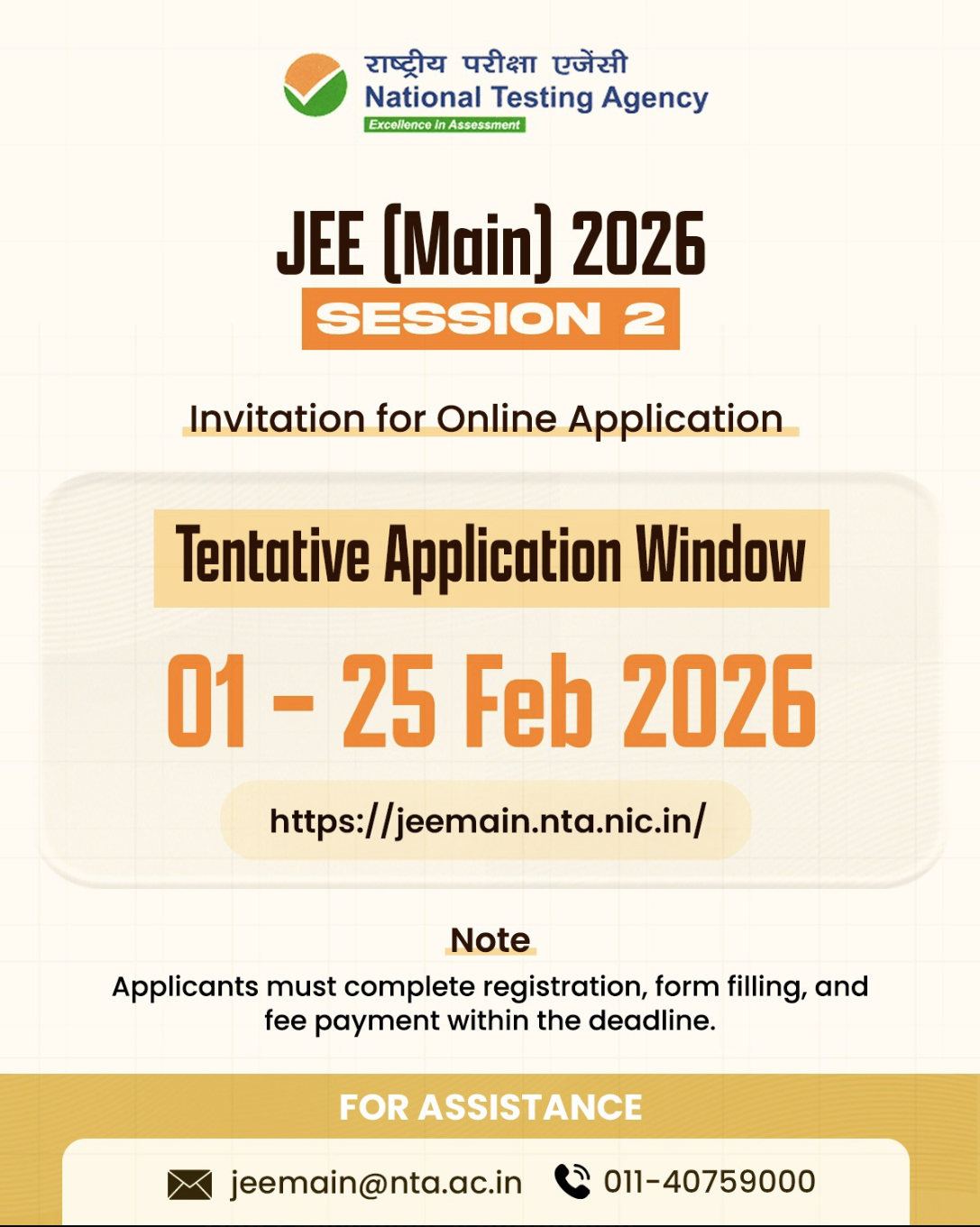 Big Update Out on JEE Main 2026 Session 2 Registration Date