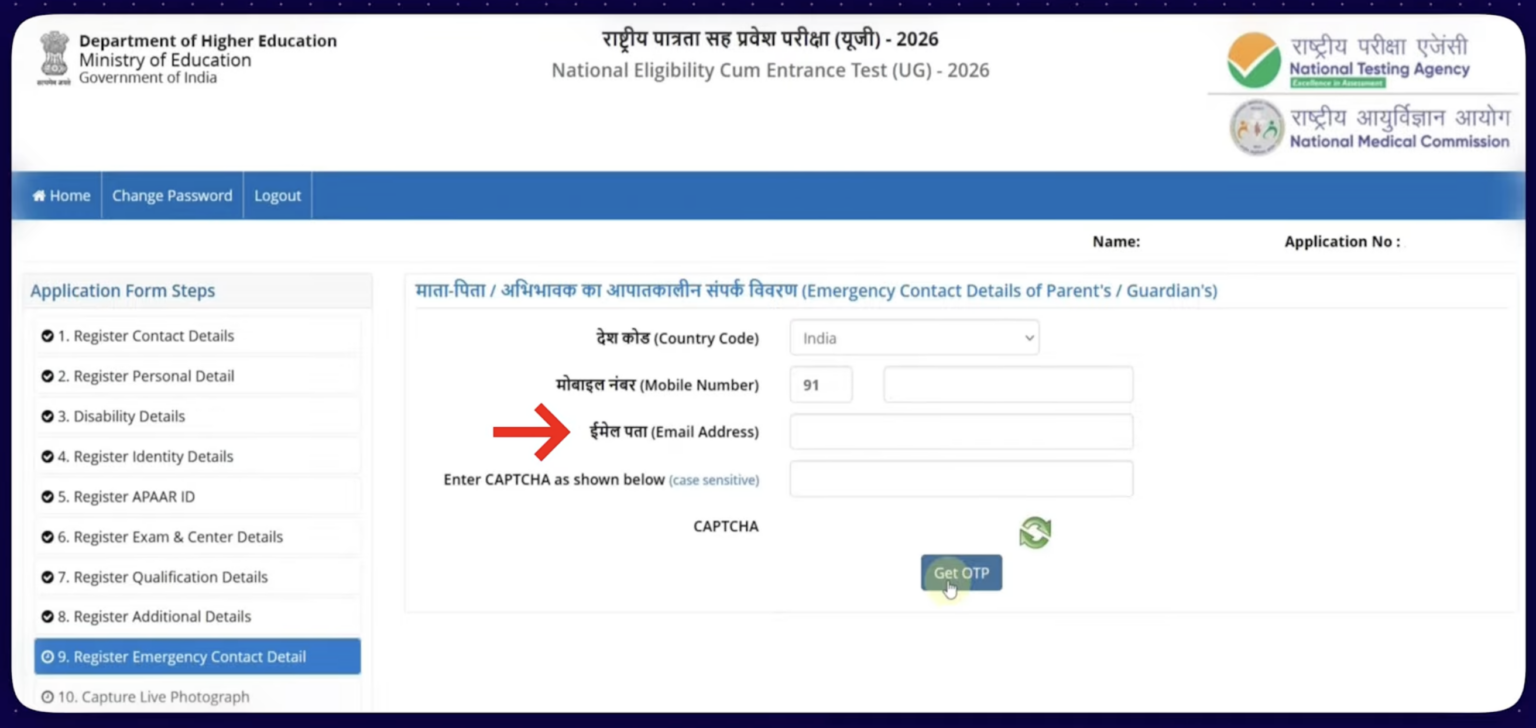 How to Fill NEET Application Form 2026 (Video): Check All Steps