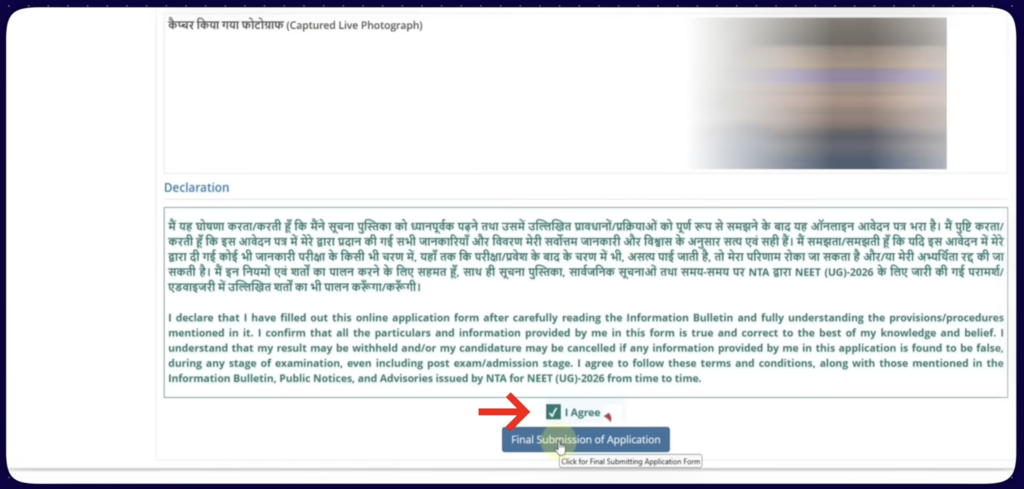 How to Fill NEET Application Form 2026 (Video): Check All Steps