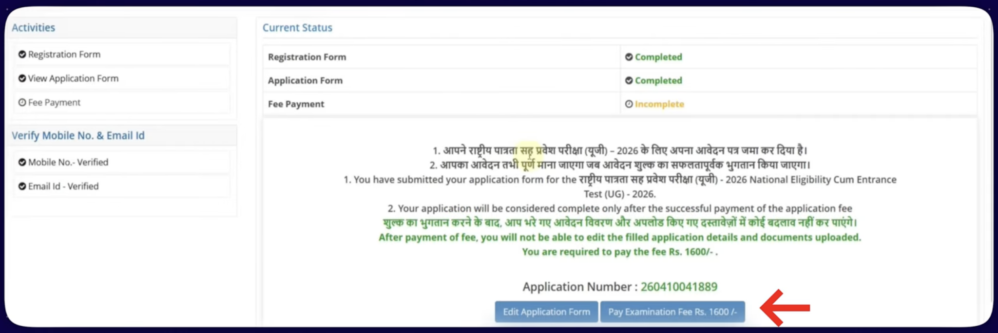 How to Fill NEET Application Form 2026 (Video): Check All Steps