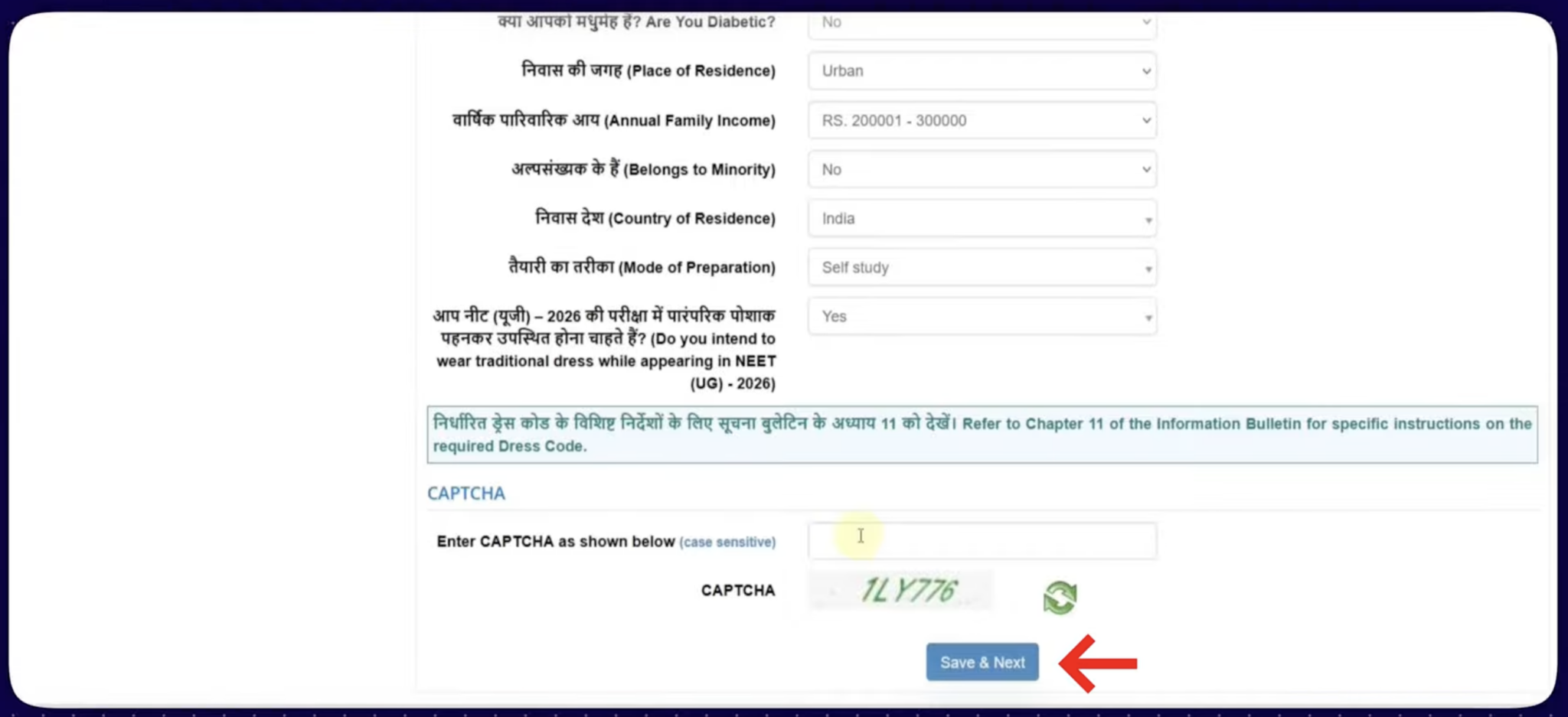 How to Fill NEET Application Form 2026 (Video): Check All Steps