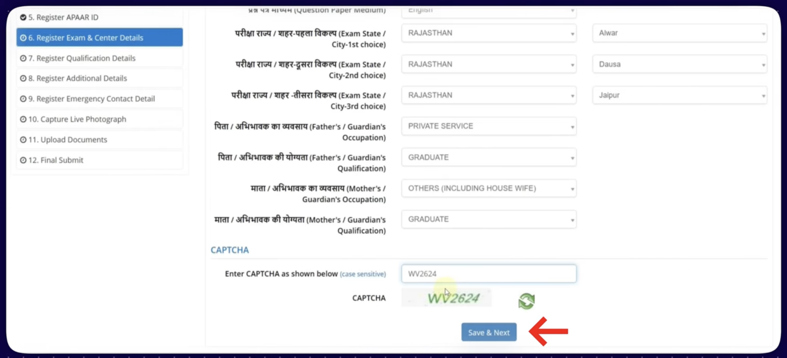 How to Fill NEET Application Form 2026 (Video): Check All Steps