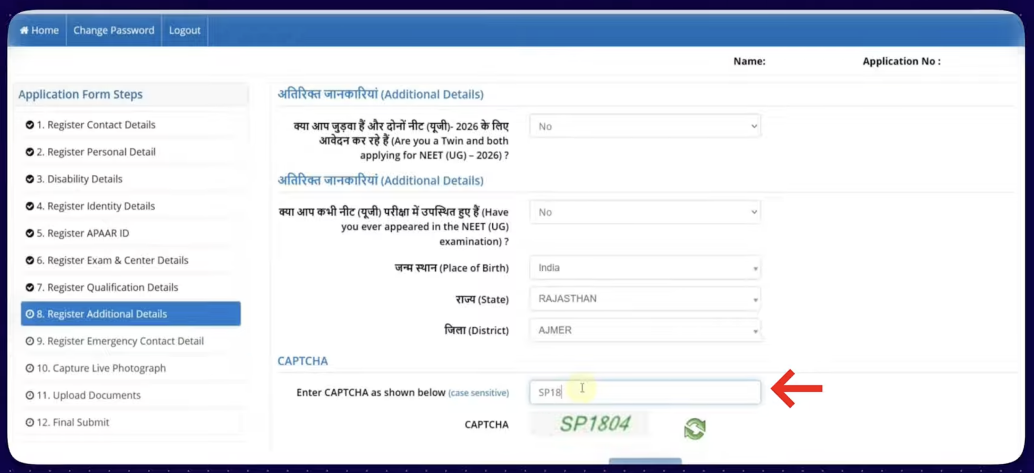 How to Fill NEET Application Form 2026 (Video): Check All Steps