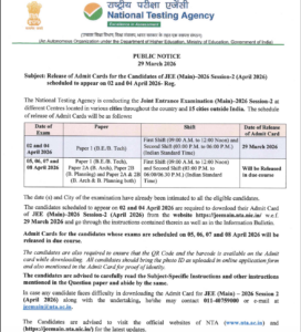 JEE Main 2026 Admit Card Notice 1