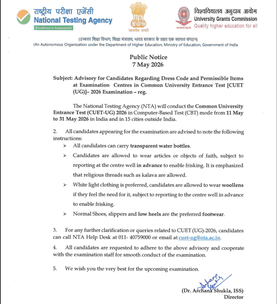 CUET UG 2026 Dress Code Notice