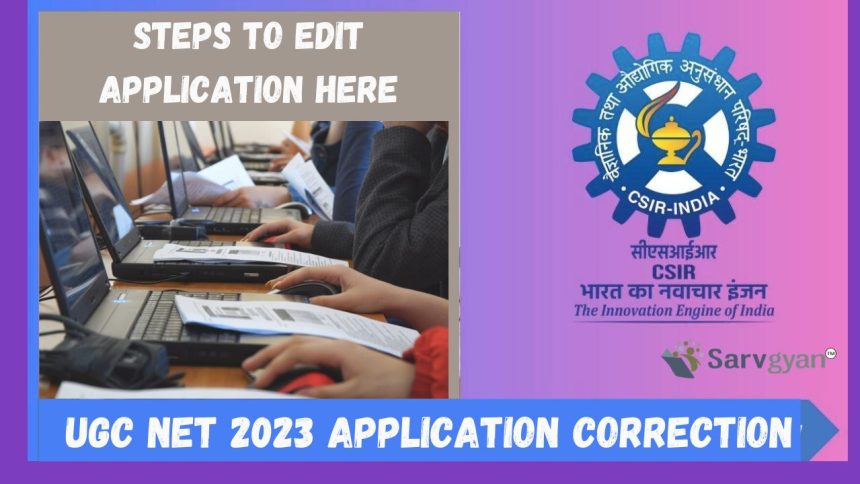 UGC NET 2023 Application Correction Started, Make Correction Here @ugcnet.nta.nic.in - SarvGyan News
