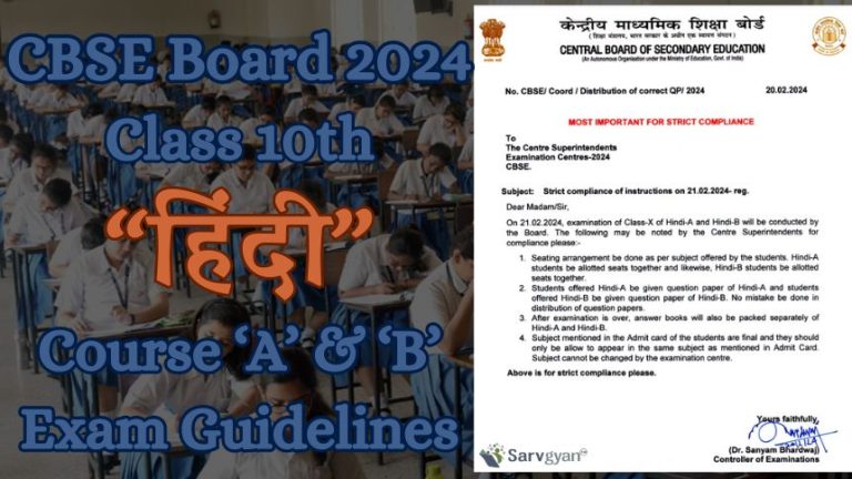 CBSE Board Exam 2024: Issued Guidelines For Class 10 Hindi 'A' & 'B ...