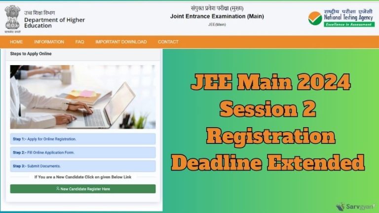 JEE Main Session 2 Registration Extended, Apply Till 4 March - SarvGyan ...